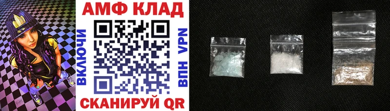 купить наркотики цена  Каневская  АМФЕТАМИН VHQ 