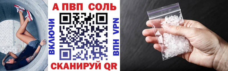 APVP СК  купить наркотик  Каневская 