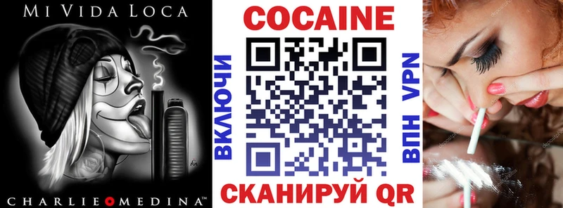 Cocaine Боливия  где купить наркотик  Каневская 