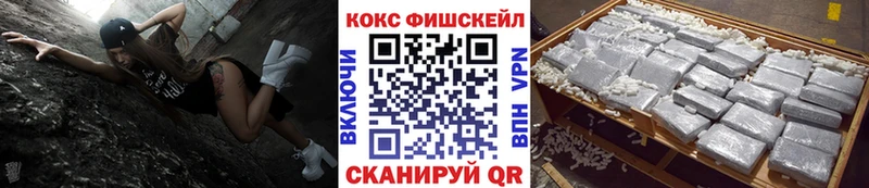 Cocaine VHQ Каневская