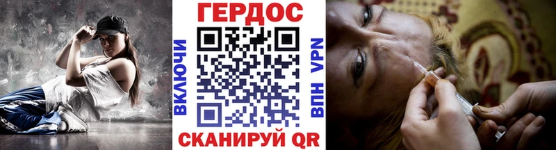 маркетплейс какой сайт Каневская ГЕРОИН герыч