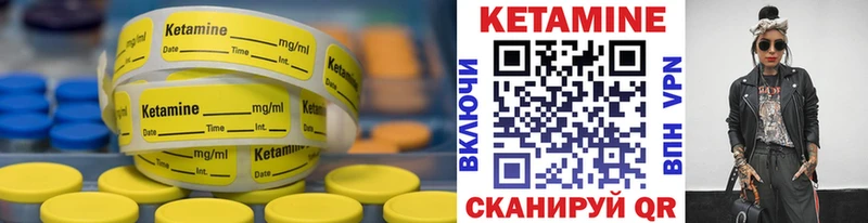 наркота  shop наркотические препараты  Кетамин ketamine  Каневская 