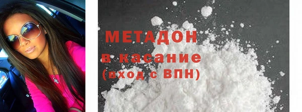 альфа пвп VHQ Алзамай