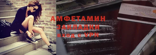 спиды Гусев