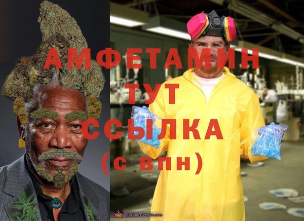 альфа пвп VHQ Алзамай