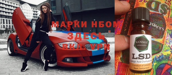 mdma Краснослободск