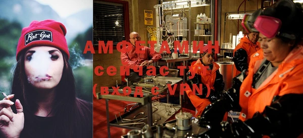 альфа пвп VHQ Алзамай