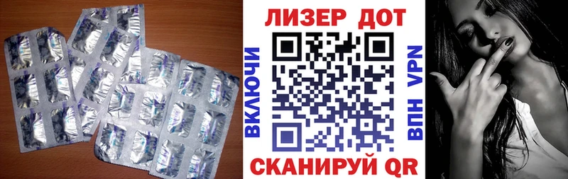 кракен tor  Каневская  Лсд 25 экстази ecstasy 