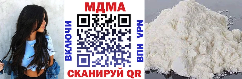 MDMA crystal  где можно купить наркотик  Каневская 