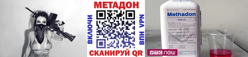 где можно купить наркотик  KRAKEN ССЫЛКА  Метадон белоснежный  Каневская 