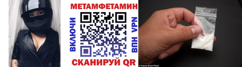 МЕТАМФЕТАМИН кристалл  kraken зеркало  Каневская 