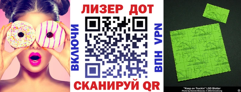 МЕГА вход  Каневская  Марки 25I-NBOMe 1,8мг 