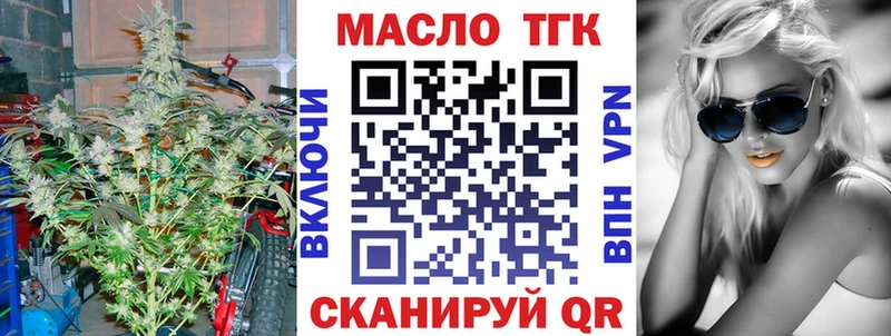 цены   мориарти клад  ТГК Wax  Каневская 