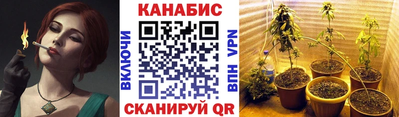 где купить наркоту hydra зеркало Бошки Шишки тримм Каневская